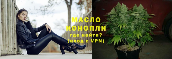 марки nbome Белокуриха