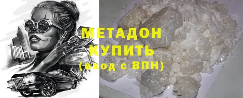 Метадон кристалл  darknet какой сайт  Елизово 